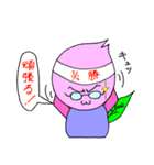 勉強大好き さくたろう君（個別スタンプ：18）