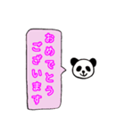 ふきだしぱんだ（個別スタンプ：5）