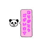 ふきだしぱんだ（個別スタンプ：6）