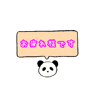 ふきだしぱんだ（個別スタンプ：8）