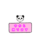 ふきだしぱんだ（個別スタンプ：9）