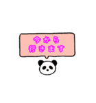 ふきだしぱんだ（個別スタンプ：10）