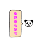 ふきだしぱんだ（個別スタンプ：11）