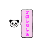 ふきだしぱんだ（個別スタンプ：12）