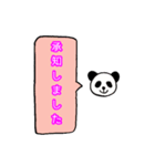 ふきだしぱんだ（個別スタンプ：14）