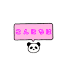 ふきだしぱんだ（個別スタンプ：15）