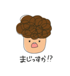 くるくるぼーい（個別スタンプ：9）