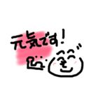 へのへのもへじお絵かきスタンプ（個別スタンプ：5）