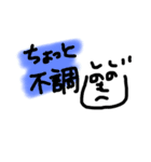 へのへのもへじお絵かきスタンプ（個別スタンプ：7）