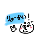 へのへのもへじお絵かきスタンプ（個別スタンプ：13）