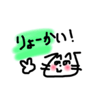 へのへのもへじお絵かきスタンプ（個別スタンプ：14）