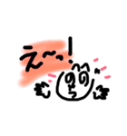 へのへのもへじお絵かきスタンプ（個別スタンプ：19）