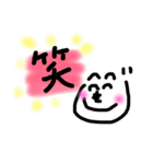 へのへのもへじお絵かきスタンプ（個別スタンプ：21）
