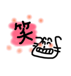 へのへのもへじお絵かきスタンプ（個別スタンプ：22）