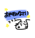 へのへのもへじお絵かきスタンプ（個別スタンプ：28）