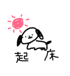 テキトーな犬。（個別スタンプ：1）