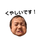 Nice smile boy（個別スタンプ：6）