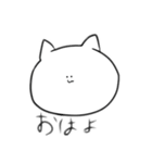 おくちのわるいねこ（個別スタンプ：1）