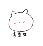 おくちのわるいねこ（個別スタンプ：4）