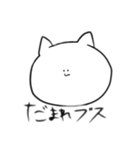 おくちのわるいねこ（個別スタンプ：5）