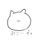 おくちのわるいねこ（個別スタンプ：8）