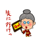 しろめちゃんファミリー大集合（個別スタンプ：17）