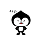 小悪魔お猿「へぶも」（個別スタンプ：4）
