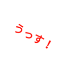 学校ネタ試作品うっす（個別スタンプ：1）