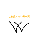 学校ネタ試作品うっす（個別スタンプ：3）