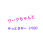 学校ネタ試作品うっす（個別スタンプ：4）