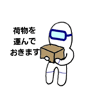 マウンテン（個別スタンプ：5）