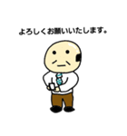 マウンテン（個別スタンプ：7）