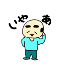 マウンテン（個別スタンプ：8）