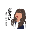 女子高生(ロングヘア)（個別スタンプ：6）