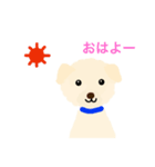 モコモコ犬 ぢょん（個別スタンプ：2）