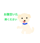 モコモコ犬 ぢょん（個別スタンプ：4）