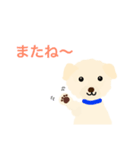 モコモコ犬 ぢょん（個別スタンプ：7）
