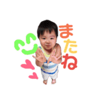 ひますけ（個別スタンプ：16）