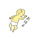 むちむちオムツちゃん（個別スタンプ：1）