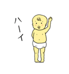 むちむちオムツちゃん（個別スタンプ：5）