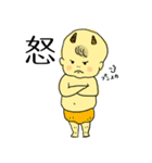 むちむちオムツちゃん（個別スタンプ：11）