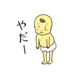 むちむちオムツちゃん（個別スタンプ：14）