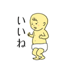 むちむちオムツちゃん（個別スタンプ：15）