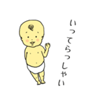 むちむちオムツちゃん（個別スタンプ：17）