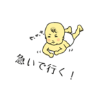 むちむちオムツちゃん（個別スタンプ：20）