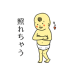 むちむちオムツちゃん（個別スタンプ：22）