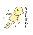 むちむちオムツちゃん（個別スタンプ：24）