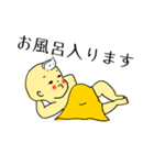 むちむちオムツちゃん（個別スタンプ：26）