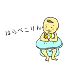 むちむちオムツちゃん（個別スタンプ：31）
