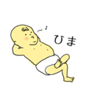 むちむちオムツちゃん（個別スタンプ：32）